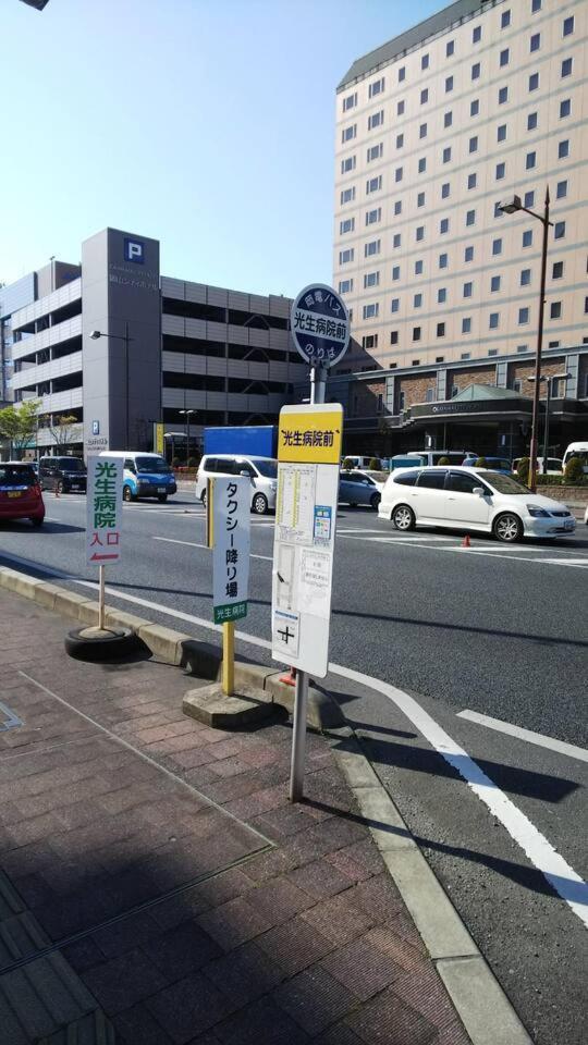 Appartamento リバーサイド厚生町 Okayama Esterno foto